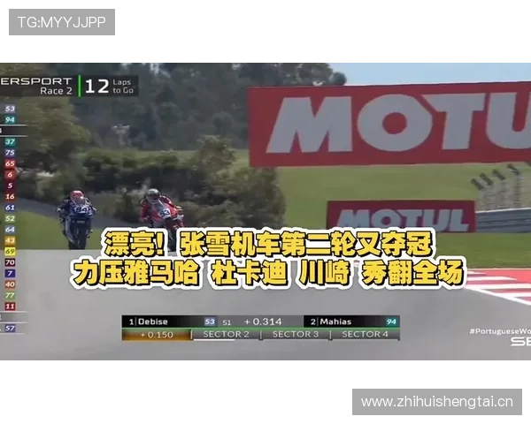 张雪机车五连冠后,五支车队排队签约,日系降价也没人买_五台_杜卡迪_欧洲
